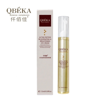 Kurangi Kerutan Mata dan Lingkaran Hitam dengan QBEKA Active Peptide Eye Cream Jumlah 1000