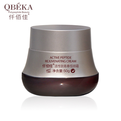 Hidrolitik QbekaCracked Free Sample Rejuvenating Cream untuk kulit kering semua ukuran