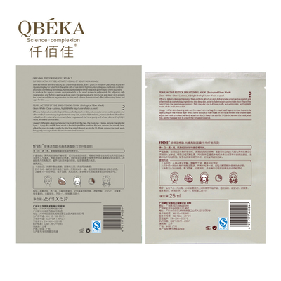 Pemutih Anti Aging Soft Powder 24K Gold Facial QBEKA Masksheet Peptida Kolagen Lifting Sutra Ultra