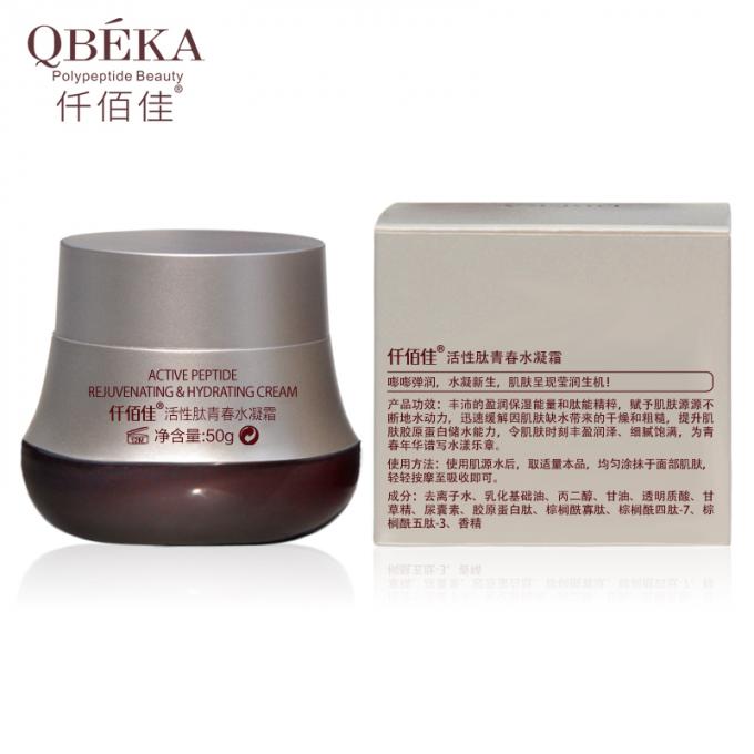 Hidrolitik QbekaCracked Free Sample Rejuvenating Cream untuk kulit kering semua ukuran 1