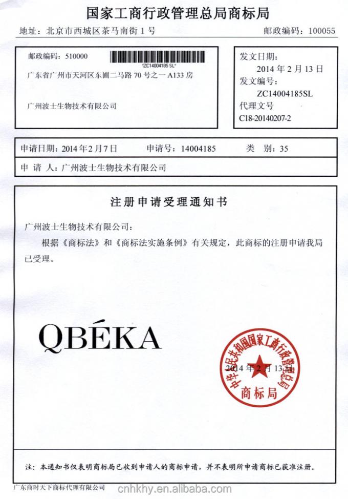 QBEKA Aktif Peptida Mutiara Whitening Mencerahkan Topeng 5pcs/Kotak untuk Semua Jenis Kulit 1