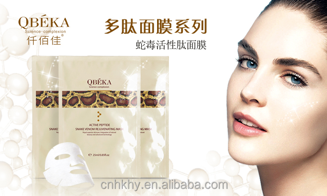 Bahan Utama 1-3 Butanediol Skin Face Mask Sheet untuk Kompleks Muda dan Tepat 0